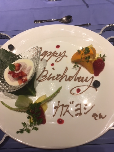 55歳バースデー 社長の日記