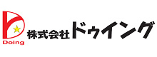 株式会社ドゥイング