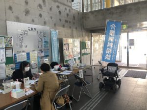 Read more about the article 第１回介護無料相談会👨‍👩‍👦‍👦～居宅介護支援事業所すまいるはぁと～