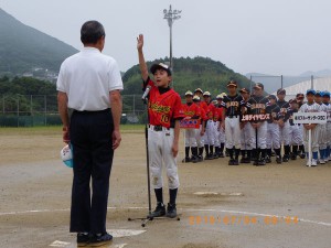 ２７少年選手宣誓