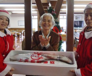 上五島町漁協様からお魚のプレゼント～