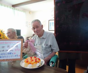 ８７歳のお誕生日会♪２番館