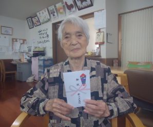 ９０歳のお祝い♪陽だまりの家