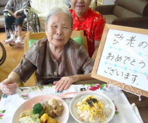 敬老お祝い御膳♪２番館