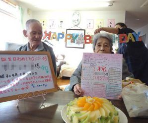 ９０歳のお誕生会♪２番館