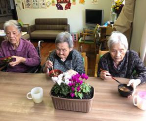 かがみ開き🎍１番館