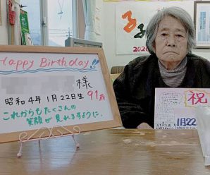 お誕生日会🎂２番館