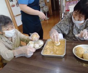 お彼岸👏２番館