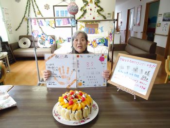 お誕生日会🎂2番館