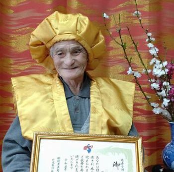 米寿のお祝い🎊たかのしの杜