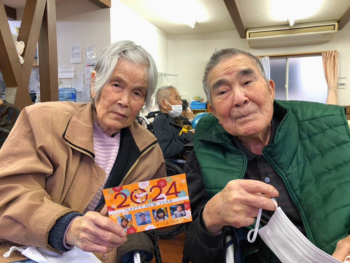 新年の挨拶🎍デイサービス