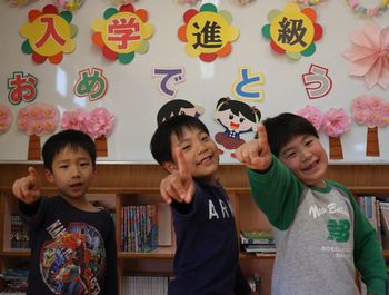 入学・進級お祝い会🏫スマイルKids