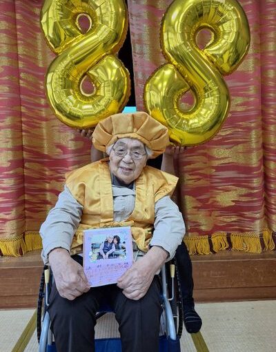 米寿のお祝い🎊たかのしの杜