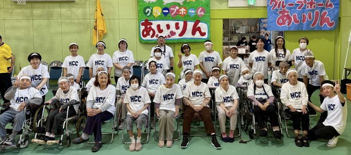 春季大運動会🥉グループホームあいりん１番館・２番館