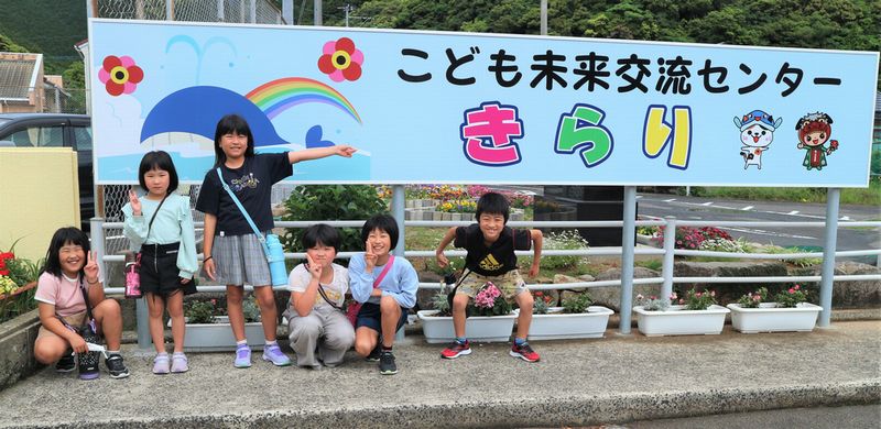 きらり見学🌟スマイルKids
