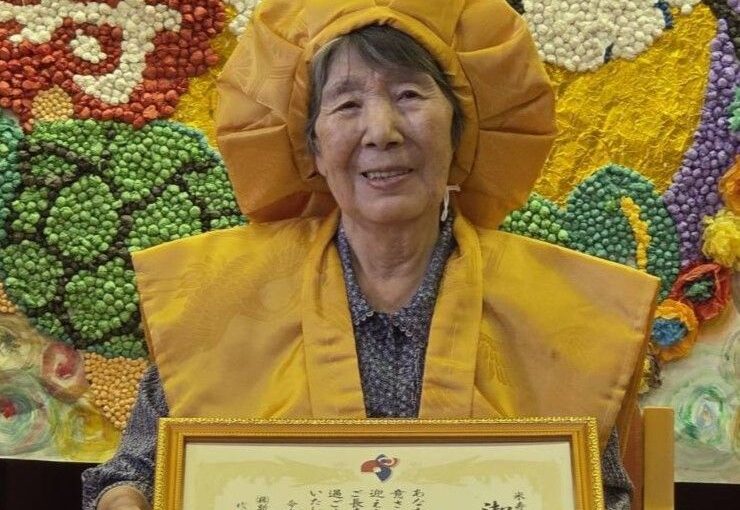 米寿のお祝い🎊たかのしの杜