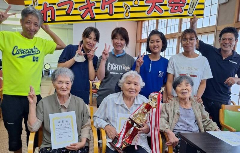 真夏のカラオケ大会🎤たかのしの杜