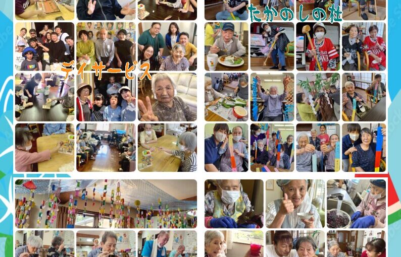 在宅ケアかわら版（ケアセンターＷＩＴＨ）～第１３２号～