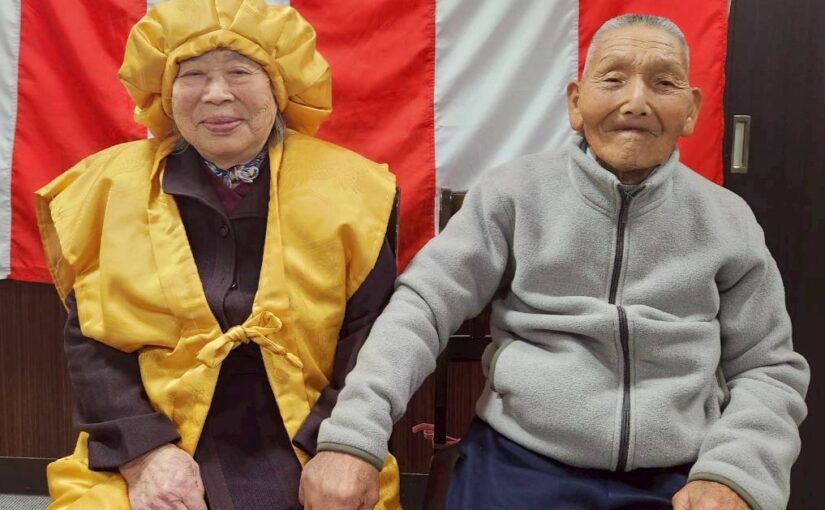 米寿のお祝い🎊さんくす