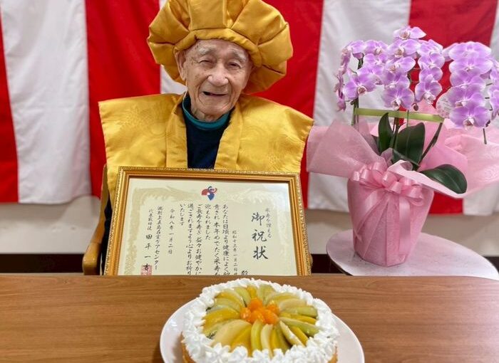 米寿のお祝い🎊nagomi