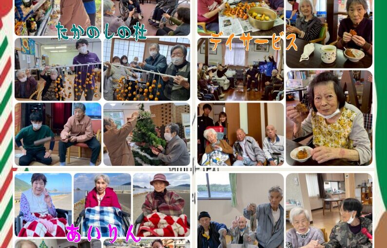 在宅ケアかわら版（ケアセンターＷＩＴＨ）～第１３６号～