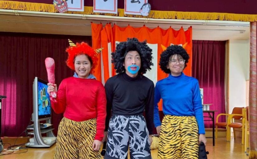 節分👹たかのしの杜