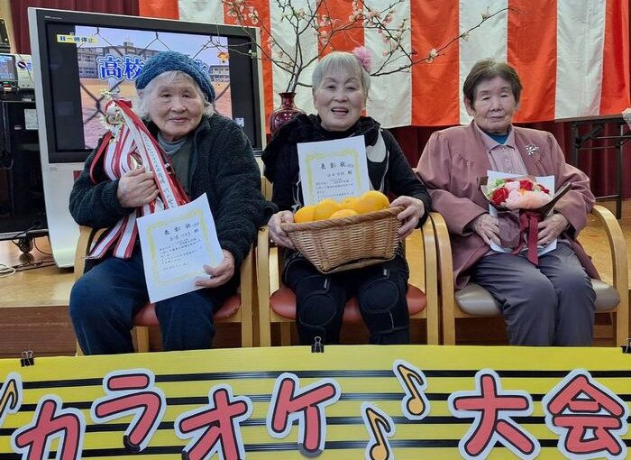 カラオケ大会🎤たかのしの杜