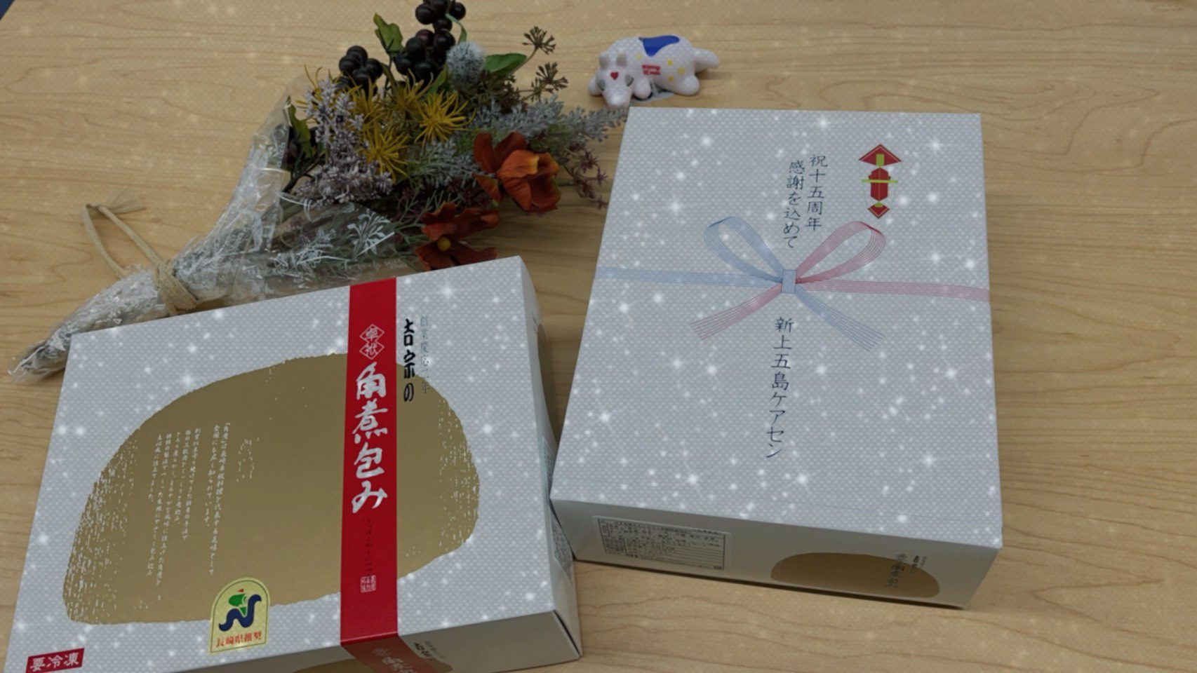 ㊗️15周年記念✨～長崎総務課～