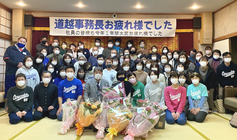 年始のご挨拶／上五島総務課