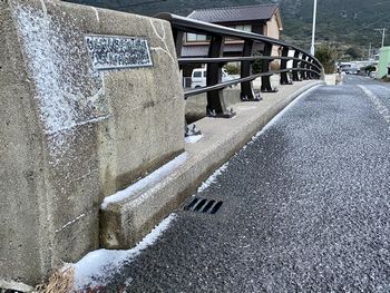 雪⛄／上五島総務課