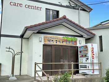 看板リニューアル✨上五島総務課