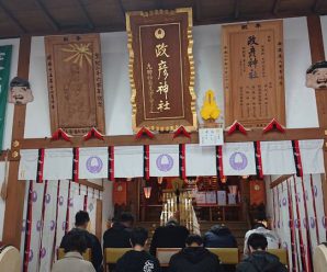 政彦神社参拝⛩上五島総務課