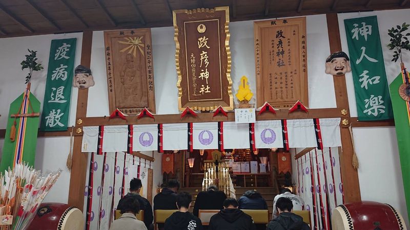 政彦神社参拝⛩上五島総務課