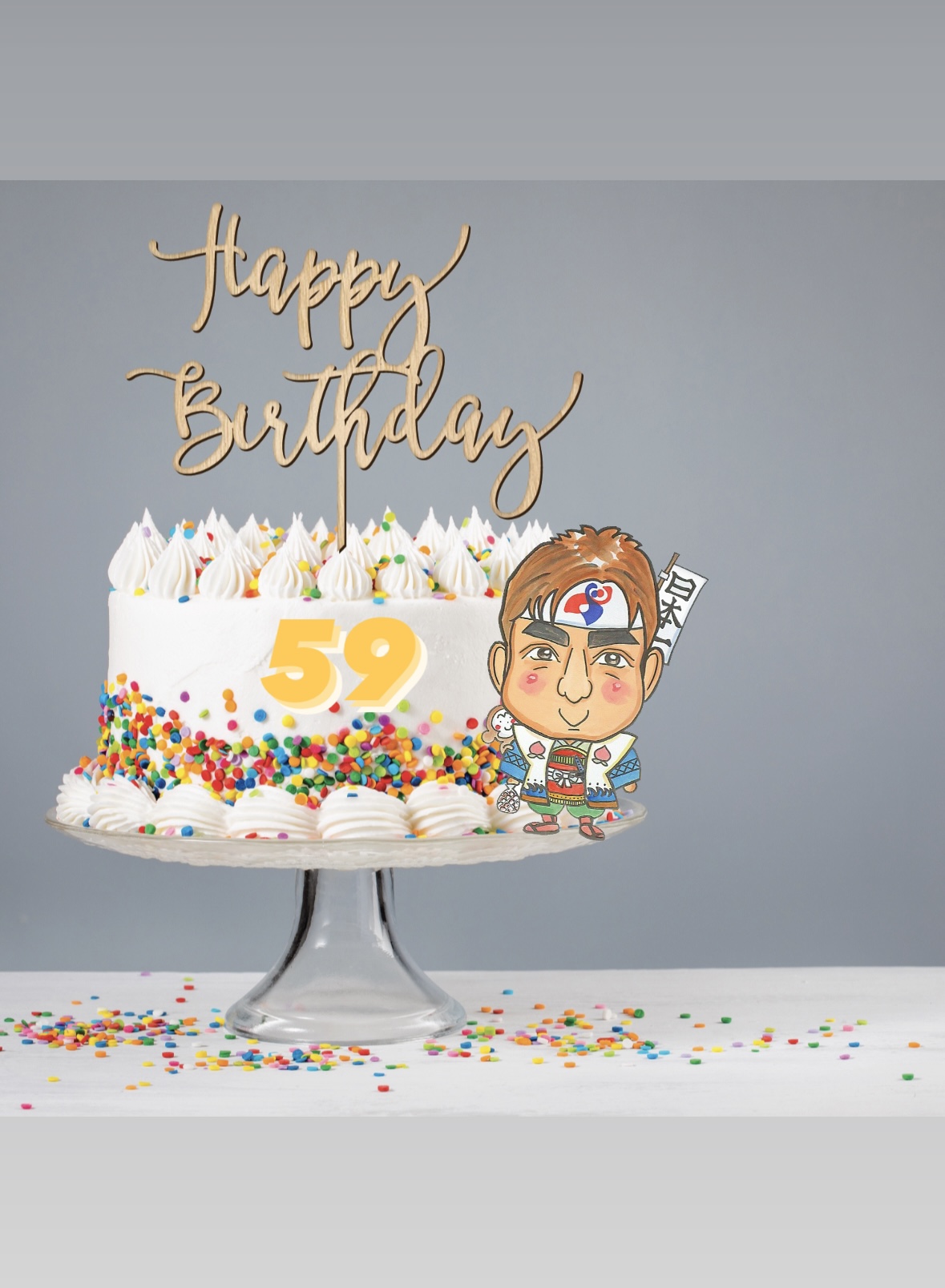 HBD🎂!!上五島総務課
