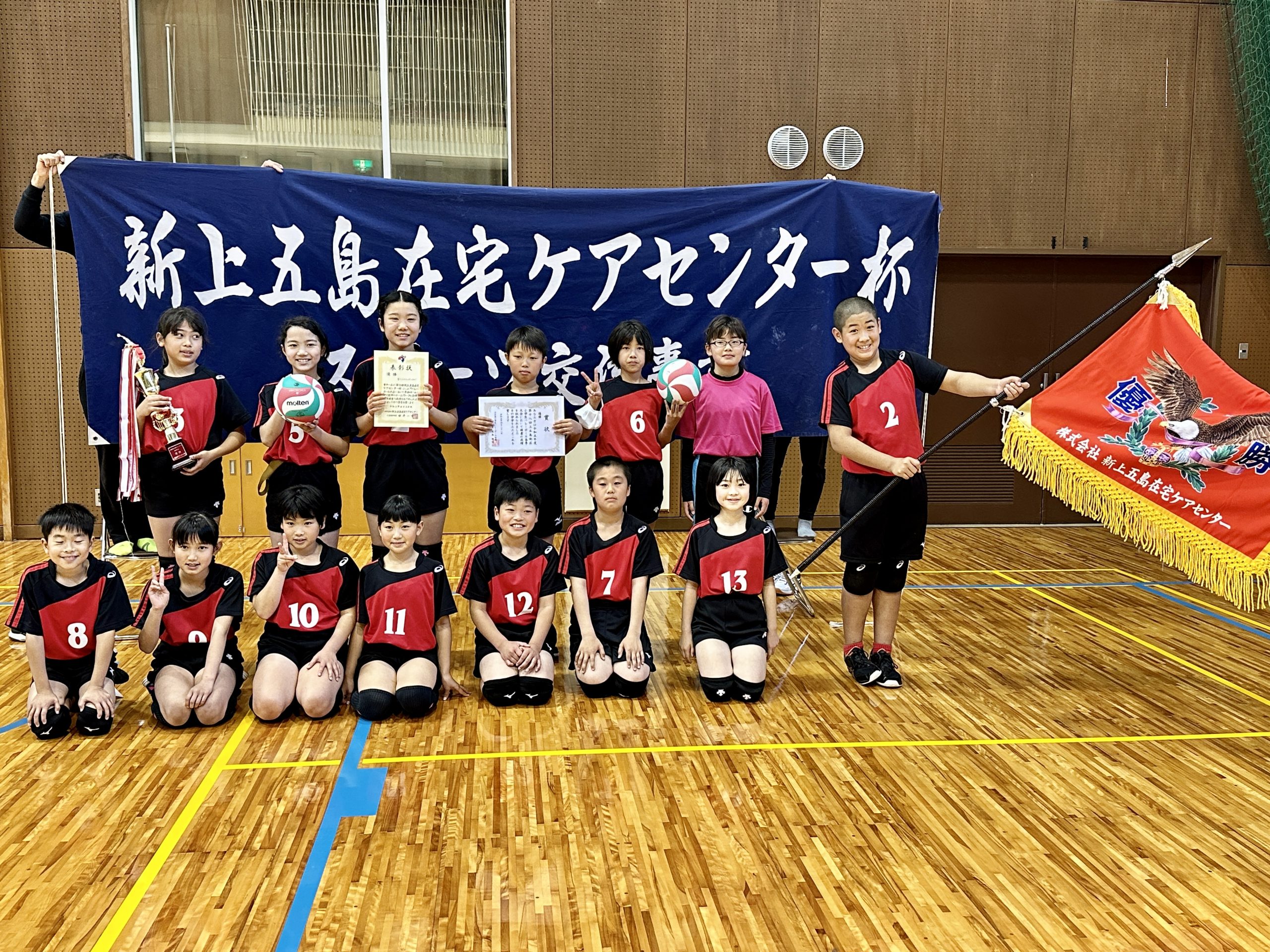 スポーツ交流！バレーボール大会🏐上五島総務課
