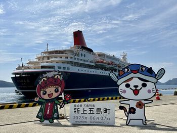 にっぽん丸寄港🚢龍踊り披露🐉上五島総務課