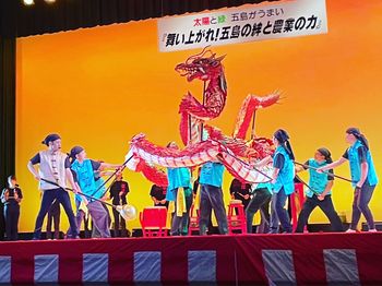 農業まつりにて龍踊り披露🐉上五島総務課