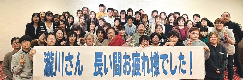 望年会🍻上五島総務課